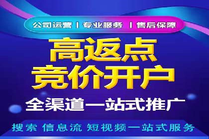 电商行业信息流广告的创意与执行
